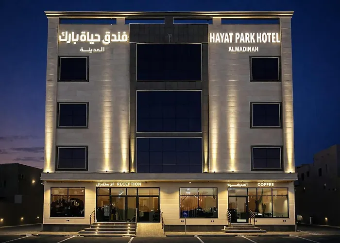 فندق حياة بارك المدينة